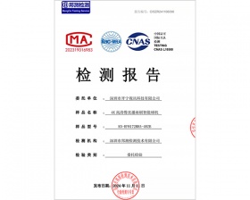 開寧4K高清慢直播雨刷智能球機(jī)檢測報(bào)告