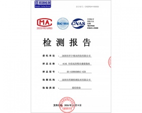 4G4K全彩高清慢直播攝像機(jī)檢測報(bào)告