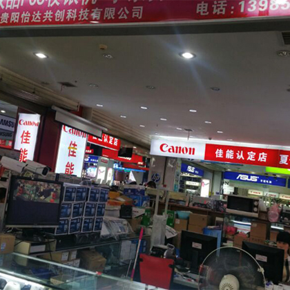 貴州貴陽(yáng)店